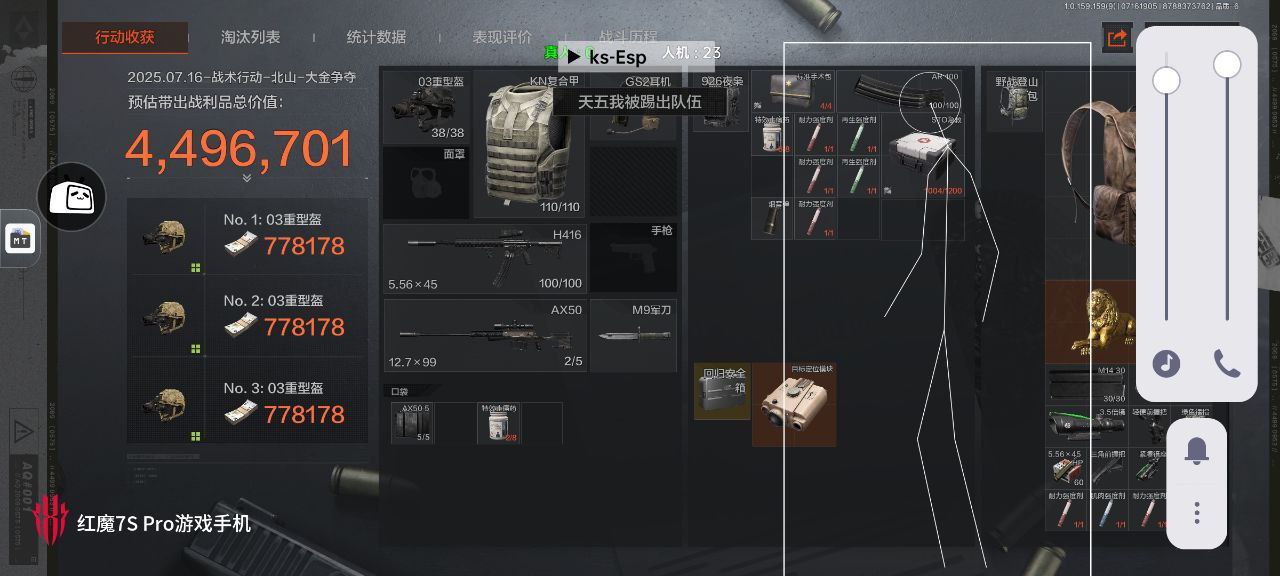透视效果
